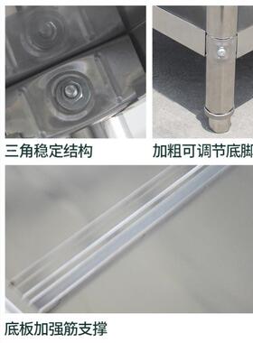 不锈钢作商用工操OYQ台厨房饭店打层包打荷作台双加厚剁肉切菜烘