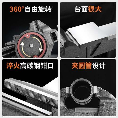 台重型台虎桌台钳工作BBH多功能家用小型虎钳子工业钳级平口夹具