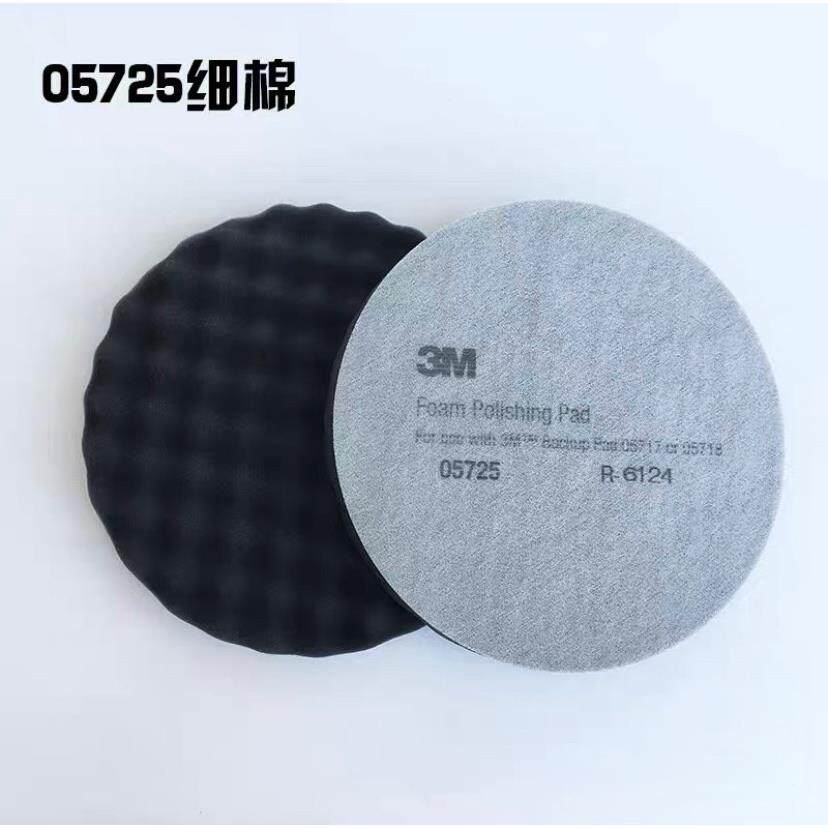 M05723进口波浪海绵05KBW725封釉中还原盘汽镜面抛光球轮抛盘车8