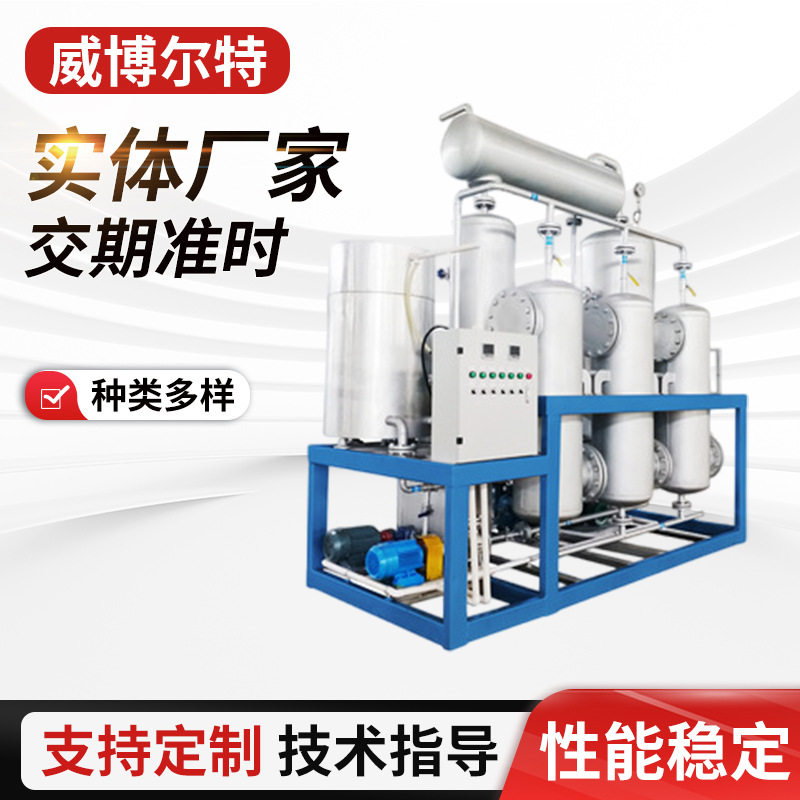 新款EH/抗燃油滤油机脱水过滤