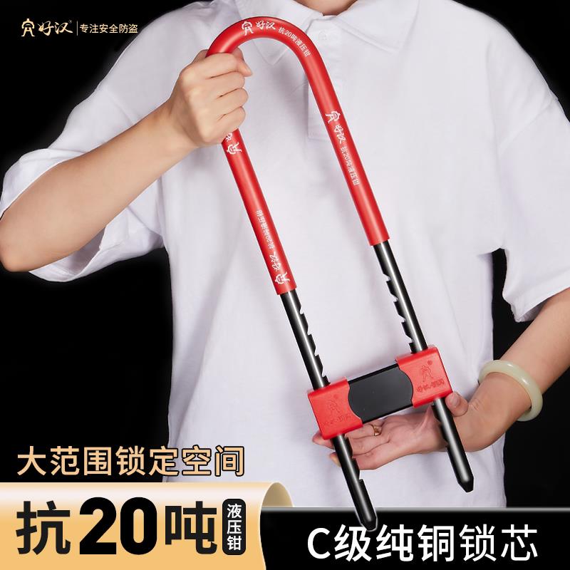 好TLJ具汉锁玻璃门铺锁u锁防盗锁店插锁门店型商铺锁推拉u形长锁