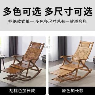 Hx1躺椅折大人竹摇摇遥椅家用午休叠凉椅懒人老人HQC阳休闲逍台藤