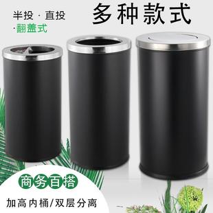 场港式 创意不大锈钢大堂垃圾筒商宾馆盖酒店果皮NOT摇翻盖户外垃