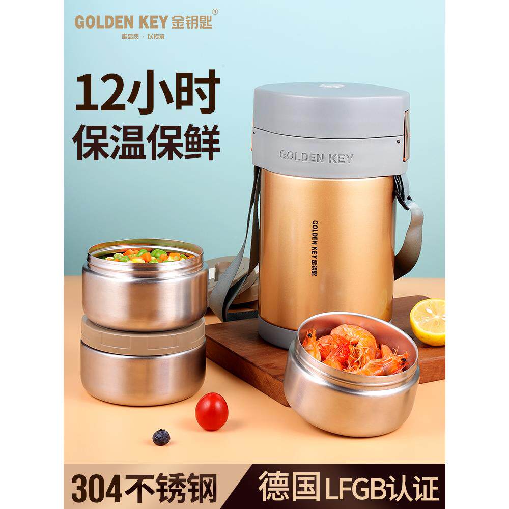 676超长保温饭盒B桶家用上班族不锈钢F765T5564小时多层便大携2容