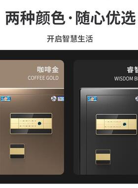 保险柜家用办公小KYD型国标认证/0/650指纹密4码全钢防盗保险箱