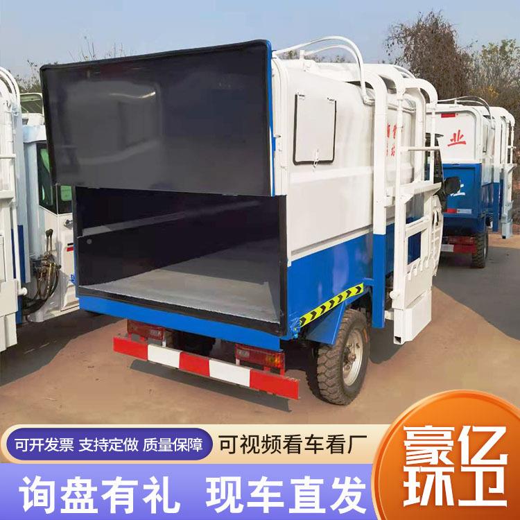 电动垃垃圾车挂桶式小型环能卫垃圾车自卸式垃圾车新源JYX电动圾