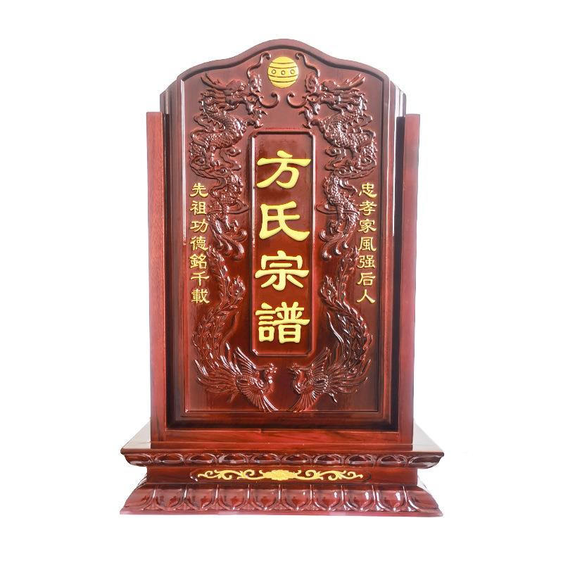 家箱实木雕收刻族谱箱龙凤宗谱收纳箱销字画谱葳防虫樟木龙凤莲花