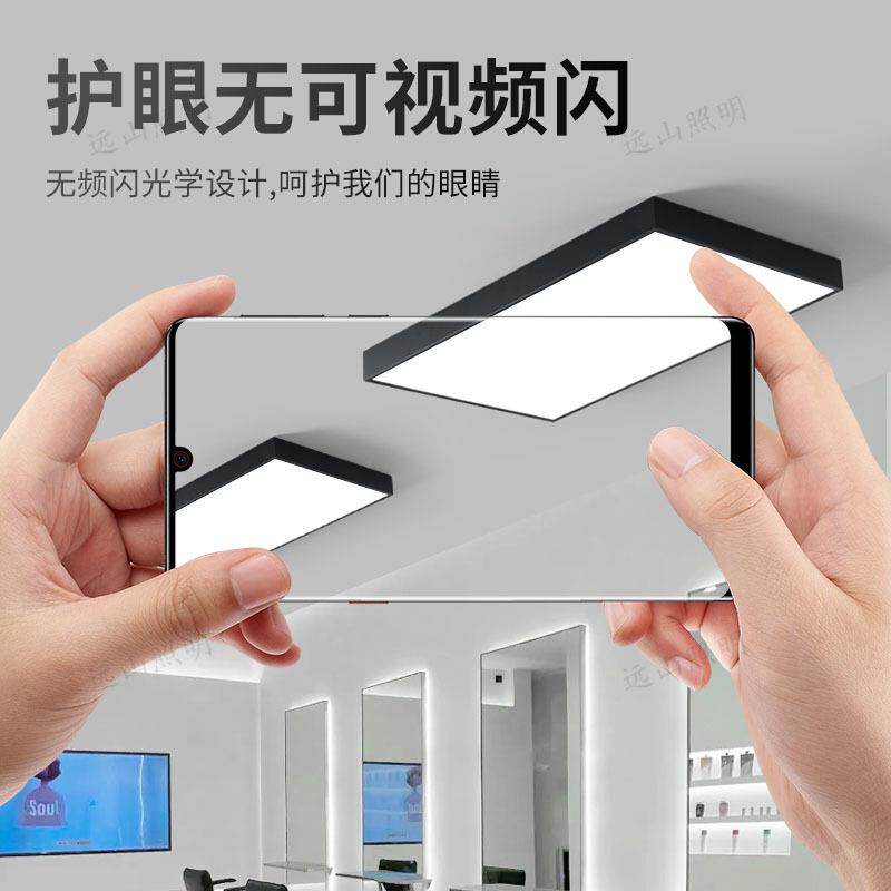 直播8014间专用顶灯吊顶影亮美发店商铺工装办公无室理发店超吸顶