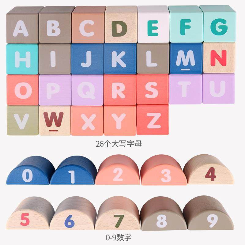 65416514儿童积木具玩1-2周岁男孩女孩宝宝-6岁益智木装头拼幼儿,饰品/流行首饰/时尚饰品新,其他DIY饰品配件,淘宝优惠券,粉丝福利购,淘宝优惠卷