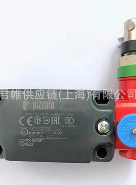 PIZZAT安全开关(6含OUJ鈅匙)型号：FG0ED7CD0-LPO40+VFKEYF28