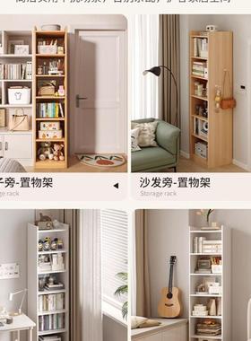 书架置物墙架落地易家用多层客简厅柜子IHT储物柜窄缝小书柜靠边