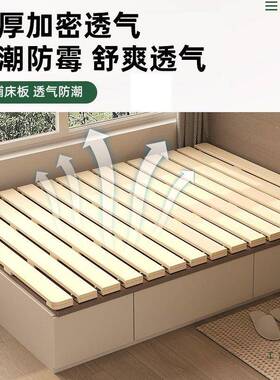 实木床架板榻米榻床排骨床垫地铺透气防潮F5M9SJ7M可折架叠松木床