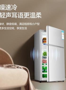 家新小冰箱款一级节能小型宿舍租房省用66280迷你电办公室大电冰