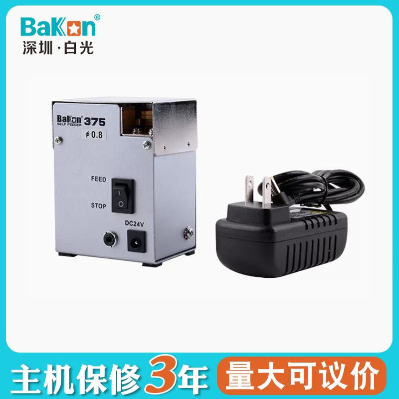 akBBZEon白光剖锡机BBK375/K376自动破锡锡线打孔打破锡机锡线切