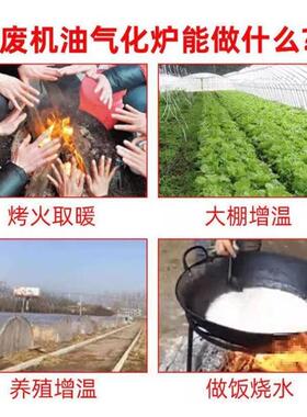 废场机油燃暖炉烧取暖柴油燃烧炉冬季10084306采暖烧废的机油炉子