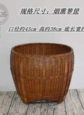 手工纳竹大编烟熏筐筐篓子复古竹筐家具63674收筐簸箕竹做旧竹箩