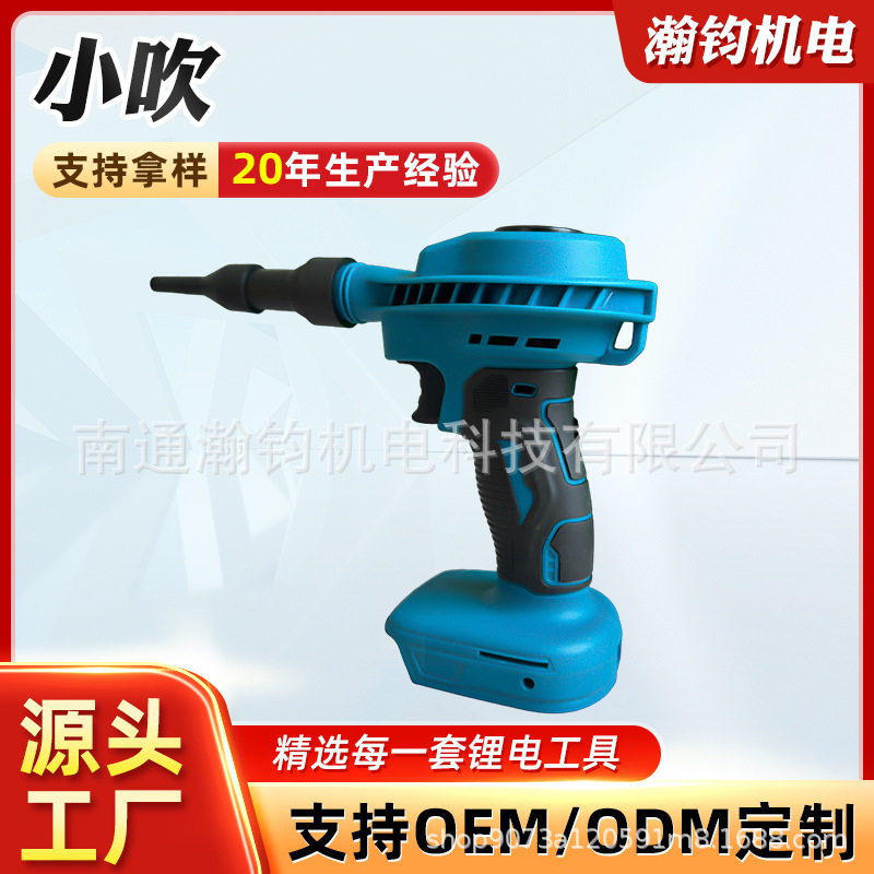 迷你黄色无绳除尘吹风机窗台地板汽车家具除尘