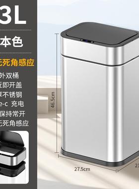 13房L智能感AL100107应垃圾高档家用客厅厨卫生间大容桶量全动自