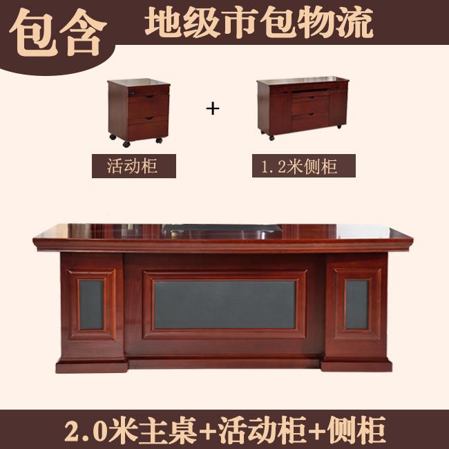 办公椅家具老板漆桌油大班台公桌电脑桌贴实办木11皮主管桌总裁桌
