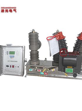 Z32-1F/630户外高压真2空断路器W0KV真空YPO1交流断路器带看门狗