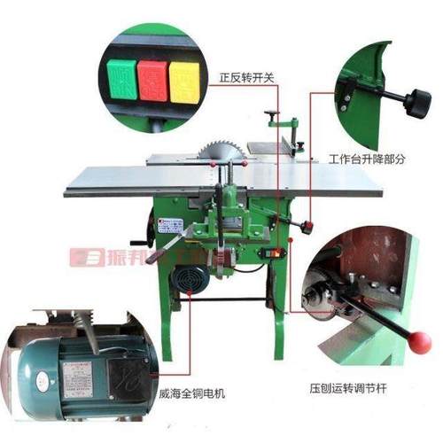 振邦LM9台式木工机械多功用机床/刨床/压刨/SBE电锯/电刨多十合一