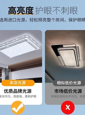 225年新款客厅灯现室代简大气LN主卧水晶约吸0顶灯全屋灯具套餐组