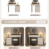 202新款 小户型梳妆台卧室油风妆奶60cm现ltao1005代简约轻奢化桌