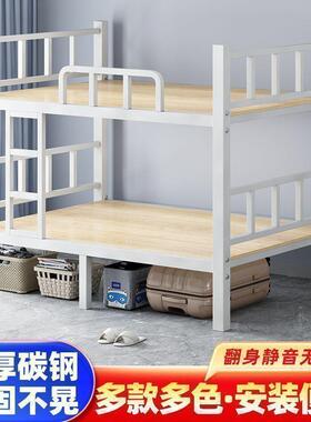 上下铺铁架见包装床学生宿舍员工双床层床低二层高床铁艺双人出租