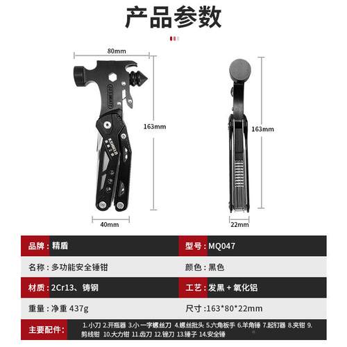 户LYG外多功能安全锤不叠锈钢折钳车便携羊角锤山露营登工具载破