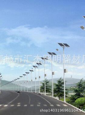 太d阳能路灯8城镇le一体HAC化路道灯10-0W户外感应照明灯