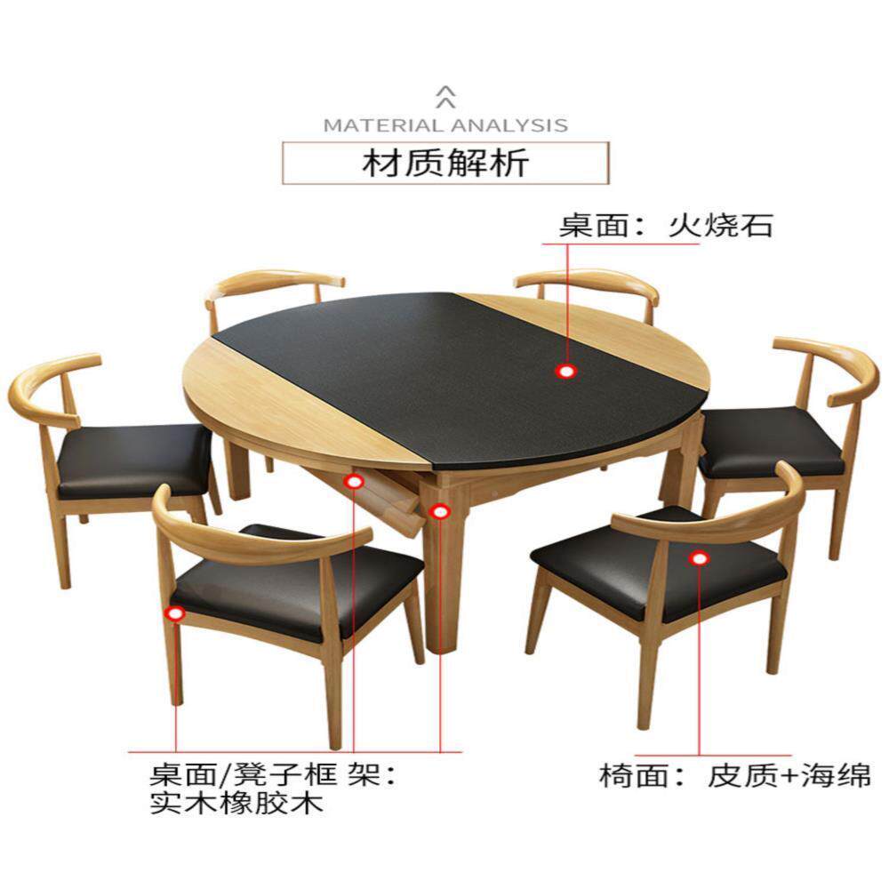 火山石板餐桌简岩方桌餐桌极缩型火烧带电商用轻无品牌/奢家用吧台伸