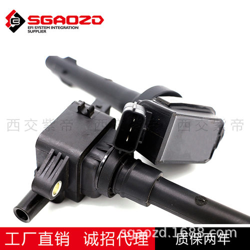 F01R00A013适用北汽幻速S2 S3点火线圈OE 高压包37050100-C02-000