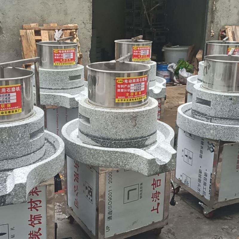 石机电动磨肠粉机石石磨机电JEH动商用全自浆磨浆机米磨机