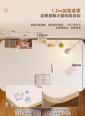 手桌摇升降加厚桌大白专用书椅套书装房MG1688-K办公学习电脑木桌