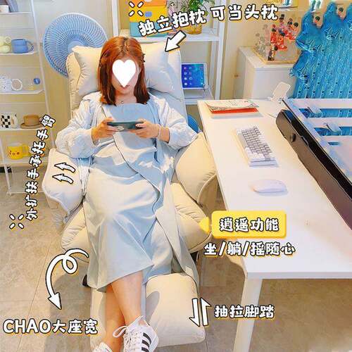 电椅脑椅家用升降椅子靠可躺公椅沙发座椅久坐老板见详情背椅子电