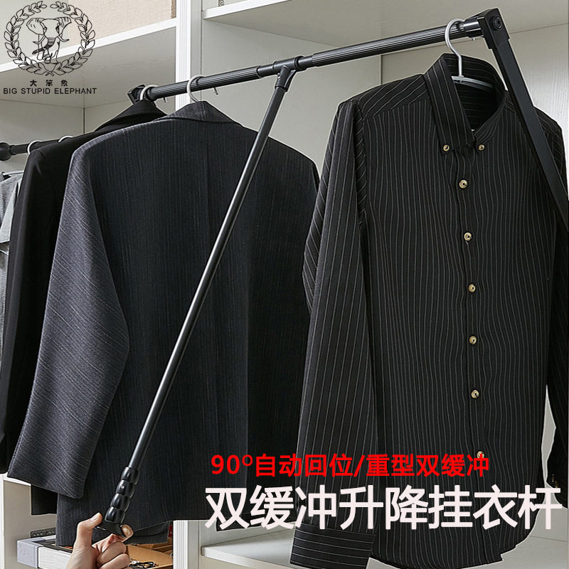 衣柜下拉式挂衣杆 衣帽间自动升降衣架拉杆 衣橱液压缓冲活动挂杆