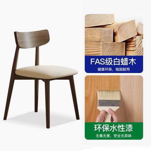 餐实木椅家VTU用现代简约实木子小户型白蜡木胡桃木原色木餐椅桌