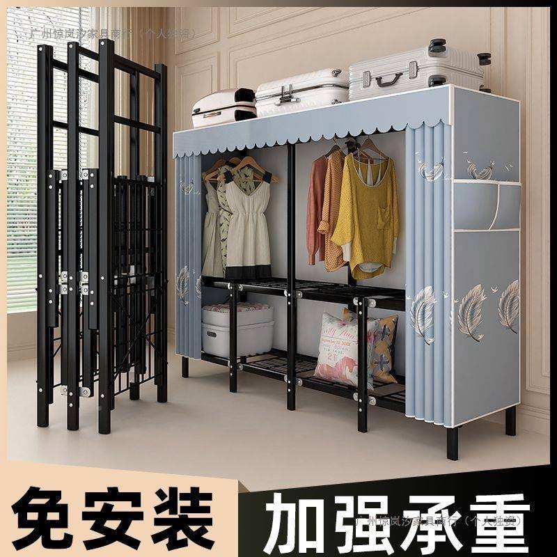 布柜卧折叠挂免安装家用10058188室宿舍简易衣柜出租房用收纳柜衣