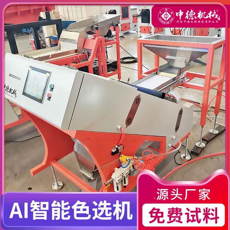 石英石石英砂cd色选机金德属石灰中c石筛选76766机分选机原料色选