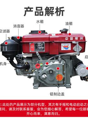 常州动柴机小型水冷4610匹发机8LUG水油冷农用三轮车拖拉机电动