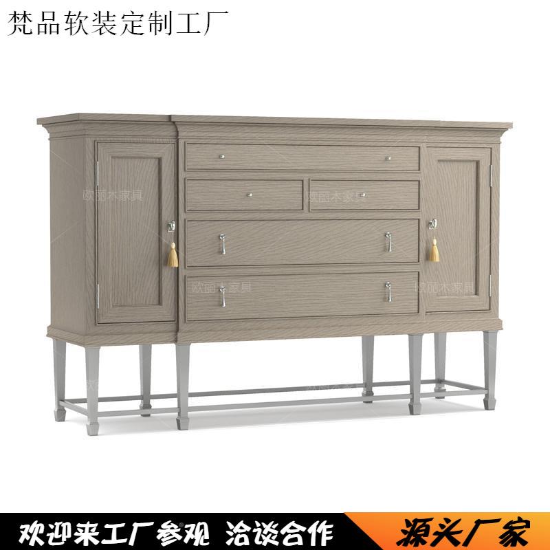 地中海实木餐纳边铁艺储物柜收柜餐厅茶水柜G-569代柜简约现酒柜
