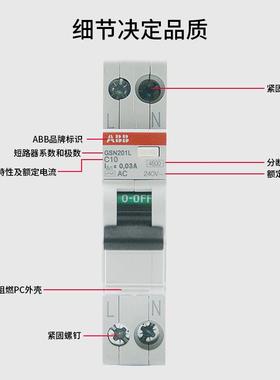 漏电保护KHB器GS201CLC100C断16C20C25AC3剩余电流动作路器