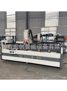 型材NC3000SHZ数控钻铣机高数控钻C铣铣床速数控钻铣门窗铰链一体