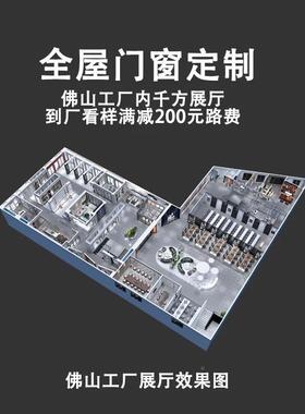 极窄边框隐道形无上OVY藏下轨悬浮轨道魔术巴士幽灵玻隐璃推拉平