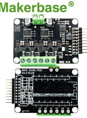 Mmakerbase双路无刷微型FOCV.2/V.带电流环Sipl刷eGQ无FOC