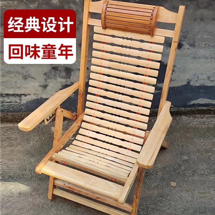 折叠椅竹躺椅凉椅老人椅家用实木椅成人椅老式竹睡椅靠背椅马tω