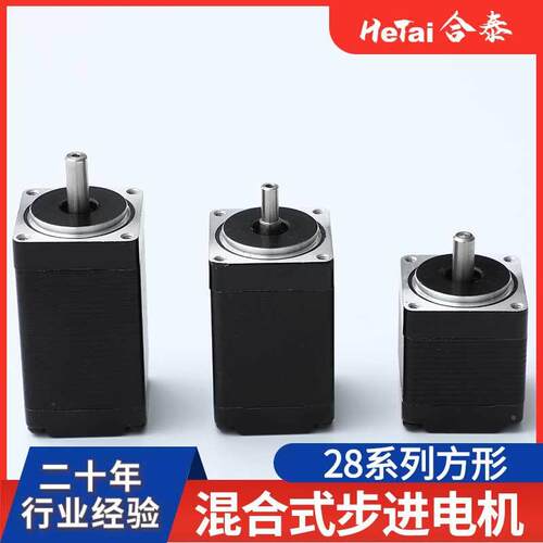 进机减速马达大扭力电直流减速电机管状永磁机步12V2电4PNGV销售