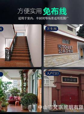 阳能感应吸顶灯人体感应用44496室内超家亮间厨房卫生厕所楼太道