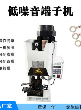 1.5T端机半动XH端子压接机2T电动横自模线NOV直模精子密模具压机