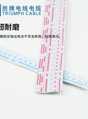 2468排线2P4AWG蓝白P排线7P8P1012ARH镀锡铜丝端子连接线